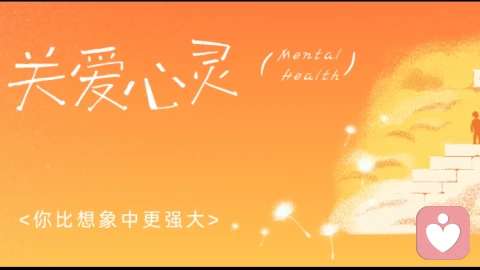 深耕倾听师第5天,深夜练了两轮倾听,我看见自己那把刀