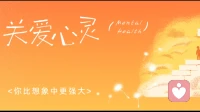 深耕倾听师第5天，深夜练了两轮倾听，我看见自己那把刀