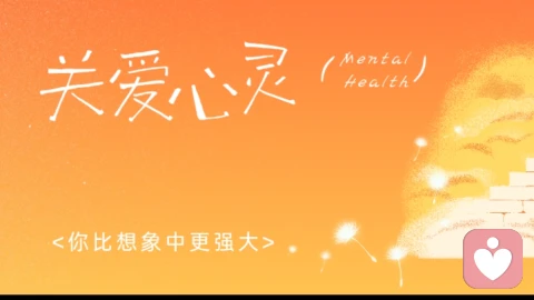 深耕倾听师第7天,练了60轮倾听,终于突破了15%这条线\n