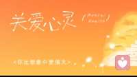 深耕倾听师第7天，练了60轮倾听，终于突破了15%这条线\n