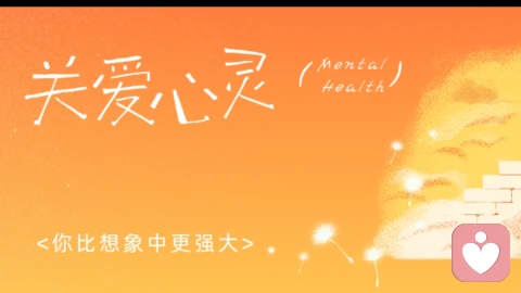 深耕倾听师第8天,老师讲了委屈三阶段,我把自己对号入座了\n
