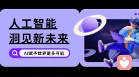 Hermes教我练了一场教科书级的引导对话\n