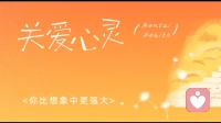 深耕倾听师第10天，一本书解开了我练了9天的疑惑