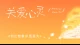 深耕倾听师第13天，今天我听了一个最重要的来访者——自己