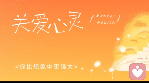 深耕倾听师第13天,今天我听了一个最重要的来访者——自己