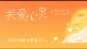 深耕倾听师第19天：面对来访者激发了我的创伤，我开始以为是逃避\n\n