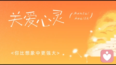 深耕倾听师第20天：统筹人性和统筹人心，到底有什么区别\n