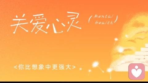 深耕倾听师第21天，字我都打好了，又删掉了\n