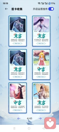 自古真情留不住唯有发财靠的住社会没有参天树只有金钱降万物配图