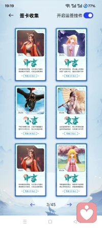 自古真情留不住唯有发财靠的住社会没有参天树只有金钱降万物配图