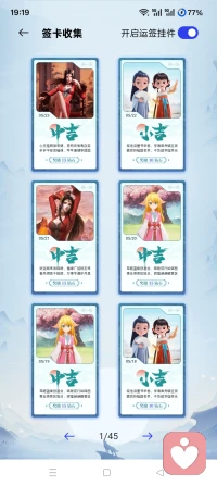 自古真情留不住唯有发财靠的住社会没有参天树只有金钱降万物配图