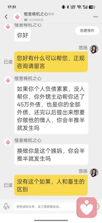 不懂就问，这刚入驻，不太明白，咱们这个平台是正经平台吗？这么多也不是来解决问题啊也不是咨询阿，这是我变态，我要找个变态切磋一下吗！配图