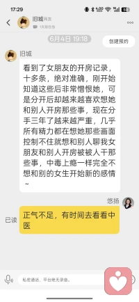 不懂就问，这刚入驻，不太明白，咱们这个平台是正经平台吗？这么多也不是来解决问题啊也不是咨询阿，这是我变态，我要找个变态切磋一下吗！配图