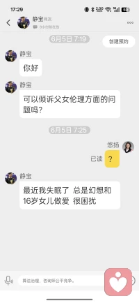 不懂就问，这刚入驻，不太明白，咱们这个平台是正经平台吗？这么多也不是来解决问题啊也不是咨询阿，这是我变态，我要找个变态切磋一下吗！配图