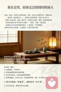 关于“情绪”

四十岁以后，最大的奢侈不是买什么，而是有人能接住你的情绪。大多数时候我们说“没事”，其实心里翻江倒海。这些年接触了太多人，发现很多病，都是从“憋着”开始的。你的情绪，值得被认真对待。