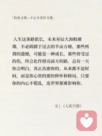 分享一段很不错的花配图