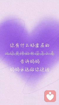 反向接话，你也可以做“别人家的”爸妈！✌😎