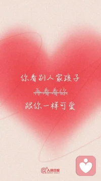 反向接话，你也可以做“别人家的”爸妈！✌😎