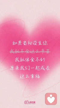 反向接话，你也可以做“别人家的”爸妈！✌😎