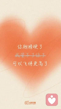反向接话，你也可以做“别人家的”爸妈！✌😎