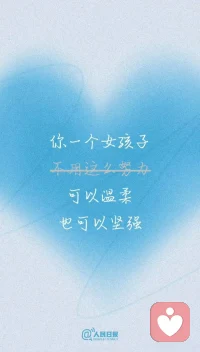 反向接话，你也可以做“别人家的”爸妈！✌😎