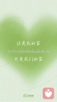 反向接话，你也可以做“别人家的”爸妈！✌😎