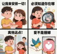 什么是引导性恋人

引导型并不是天生的，而是因为我喜欢你 ，所以我才成为引导型的，我本身是一个脾气很容易爆炸的人，但是每当我和我爱人相处的时候，我会忍不住把他当小孩去宠，所以引导型，并不是值得更好的 而是因为你值得🫰🏻
“那吵完架了是不是要抱一下呢”
“你能告诉我 你今天为什么不开心吗”
“我心疼你 你慢慢说我都听着”
“你很好 很优秀 我很喜欢你”
“不要为我的付出感觉有压力 我自愿的”
“没事 错过了我们就等下一班车”
“我不管你怎么行你去休息 这里我来摆平”
“我觉得今天你可以和我袒露心声了”
“问题不能隔夜 你静静想好之后我们说”
“我不走 我知道你需要我”
“有坏脾气很正常 你不对我发才不正常”
“你的一切在我眼里都是优点”
“不要熬夜 今天早点睡 我们一起睡觉”
“小心划到手了 碎碎平安”
让被动变主动也是一段恋爱关系的开始❤配图