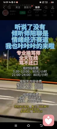 希望能给你带来愉悦心情，配图
