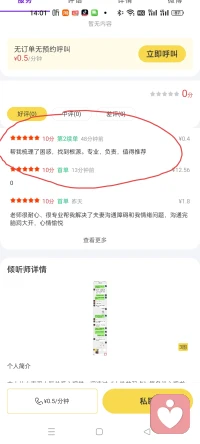 一位70后暖心家长的走心倾诉。
 
孩子初入职场，前路坎坷事事不顺，内心满是担忧与焦虑。长久以来和爱人教育理念截然不同，三观不合、日常无法同频沟通，夫妻之间慢慢生出隔阂，日积月累的心结无处诉说。
 
今日静心梳理疏导62分钟，帮她解开心里的困惑，理清家庭相处、亲子教育、夫妻沟通当中所有矛盾卡点。
 
人心皆是万般难处，家家都有难言苦衷。很感恩每一位来访者的真诚托付与满心信任配图