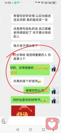 一位70后暖心家长的走心倾诉。
 
孩子初入职场，前路坎坷事事不顺，内心满是担忧与焦虑。长久以来和爱人教育理念截然不同，三观不合、日常无法同频沟通，夫妻之间慢慢生出隔阂，日积月累的心结无处诉说。
 
今日静心梳理疏导62分钟，帮她解开心里的困惑，理清家庭相处、亲子教育、夫妻沟通当中所有矛盾卡点。
 
人心皆是万般难处，家家都有难言苦衷。很感恩每一位来访者的真诚托付与满心信任配图