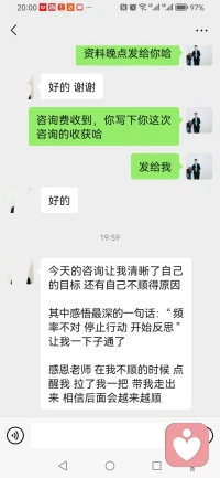 感谢信任与支持