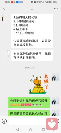 感谢信任与支持