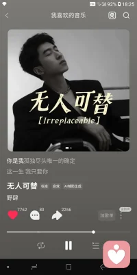 致我的小丫头：满心温柔，皆是予你
 
提笔写下这些细碎心事的时候，脑海里全都是你的模样，软乎乎的眉眼，带着小脾气又格外可爱的性子，偶尔撒娇耍赖，偶尔懂事体贴，从心动初见走到朝夕相伴，往后漫漫岁月，我的心情日记里，通篇主角永远都是你这独一无二的小丫头。
 
好像遇见你的那一刻起，平淡无奇的日常就悄悄染上了甜甜的色彩。从前我总觉得日子按部就班，上班、生活、独处，日复一日没有波澜，也从没想过会有一个人，轻易牵动我的所有情绪。直到你闯进我的世界，叽叽喳喳分享日常，委屈巴巴诉说小烦恼，开开心心奔赴每一场见面，我的情绪便开始跟着你的喜怒哀乐起伏。你笑的时候，整片天空都变得晴朗明媚；你闷闷不乐的时候，我的心底也跟着沉甸甸的，只想倾尽所有哄你开怀。
 
我的小丫头，你总是有着独一份的可爱。会因为吃到好吃的甜品眼睛亮晶晶，会牵着我的手蹦蹦跳跳走在街上，会偷偷记着我随口说的喜好，默默给我准备小惊喜；也会偶尔闹小别扭，嘴硬不肯低头，转头又忍不住黏着我，心软地原谅所有小争执。我喜欢你毫无保留依赖我的样子，喜欢你卸下所有防备，把最真实、最幼稚、最柔软的一面全都展现给我。在别人面前或许你成熟懂事，可在我这里，你永远可以做无忧无虑的小孩子，不用逞强，不用伪装，安心被我偏爱守护就好。
 
相处的点点滴滴，都拼凑成我心里最珍贵的宝藏。一起漫步在晚风街道，晚风拂过发丝，身边是最安心的你；一起窝在房间追剧闲聊，分享琐碎的八卦心事，时间慢悠悠流淌却格外踏实；偶尔异地牵挂，隔着屏幕聊天打趣，每一句问候，每一次语音通话，都能驱散心底的思念不安。哪怕只是简简单单待在一起，不说话也不会觉得尴尬，静静陪着彼此，就已经满心满足。那些一起走过的小路，一起打卡的小店，一起熬过的夜晚，全都牢牢刻在心底，成为我一想起来就忍不住上扬嘴角的美好回忆。
 
我也常常在心里感慨，何其有幸，能够此生遇见你，相守相伴。感情从来都不是单方面的付出，你包容我的小缺点，体谅我的忙碌奔波，理解我的情绪压力，在我疲惫失意的时候，稳稳地陪着我鼓励我。是你的出现，让我明白了牵挂与偏爱，懂得了包容与珍惜，也让我有了努力向前的动力。想要变得更加优秀，想要拥有足够的底气，把最好的一切都给到你，护着我的小丫头岁岁平安，无忧无虑。配图