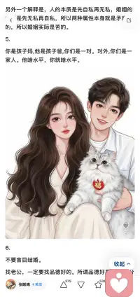 分手之后：如何治愈恋爱中的创伤

分手后，别再怨恨自己。

我知道，刚刚经历分手的你，或许茶饭不思、情绪崩溃，满心都想着挽回对方。此刻的状态暗藏风险，不妨先给自己按下暂停键。

不要被情绪驱使，纠缠打扰对方，靠卖惨的方式博取关注；也切莫病急乱投医，轻信市面上各类挽回机构。很多所谓情感导师并无专业资质，本质是销售人员，拿捏你的情绪痛点，诱导你不断冲动消费。

无论前任是否回头，分手之后，我们的终极目标，是建立一段健康、平等的长久关系。这份关系的对象，可以是念念不忘的旧人，也可以是未来遇见的全新爱人。

分手如同一场酷刑，很多人深陷焦虑低落，觉得生活支离破碎，不知道该如何收拾一地狼藉的日子。

我们可以学习分手后自我疗愈的实操方法，向内探索自我认知，完成个人成长，读懂亲密关系底层逻辑，以更好的状态去爱人。

读完之后，你能够分辨关系是否值得修复，懂得及时从消耗自己的关系抽身；掌握重建自我的方向，少走弯路；学会如何去爱，经营健康长久的感情；学会和自己和解，拥有重新出发的勇气。

但改变离不开自身努力，需要结合自身现实独立思考，把学到的方法落实到行动。如果你已经做好准备，那就开启自我疗愈的旅程。