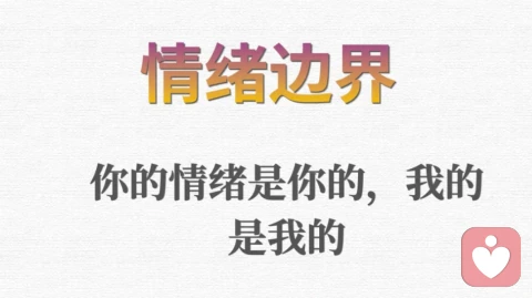为什么恋爱越谈越累?