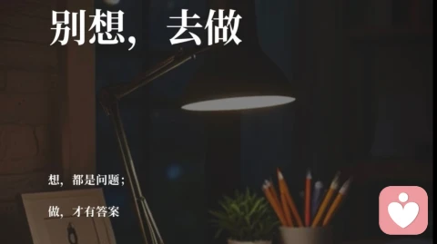 回避型依恋自救手册：躲在壳子里的你，如何温柔疗愈自己