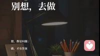 回避型依恋自救手册：躲在壳子里的你，如何温柔疗愈自己