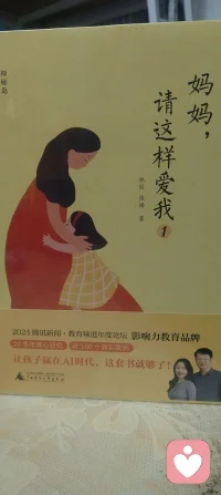学习：无分别的爱，是生命的教育，6.15晚开始又可以进修三天了！