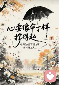 忙完之后终于有时间坐在自己的书桌前，沉浸在自己的爱里