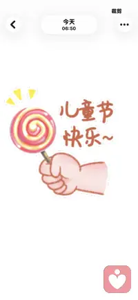 愿意把你当小孩宠、陪你闹的人，心里一定满满都是偏爱✨愿你永远保有童心，一直被温柔以待💕💕💕💕💕💕配图