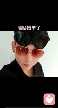 - 恋爱、婚姻、职场、原生家庭，任何让你累的事都可以说配图