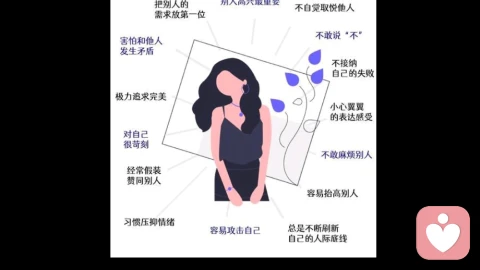 感情里越懂事讨好，越容易被轻视，婚恋的真相从来不是一味迁就