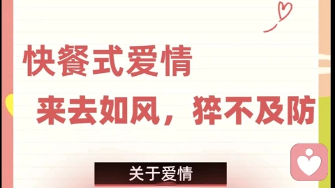 快餐式恋爱泛滥的当下,慢下来的感情,才更容易走到最后