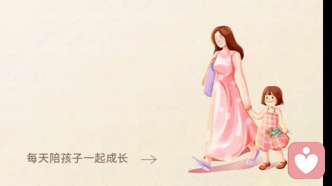 情绪养育｜读懂孩子情绪，才是最好的养育