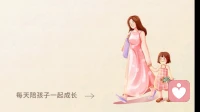 情绪养育｜读懂孩子情绪，才是最好的养育
