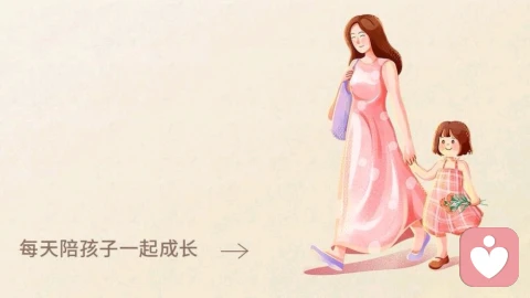 亲子沟通|好好说话,是最好的家庭教育