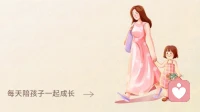 亲子沟通｜好好说话，是最好的家庭教育