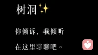 成年人的崩溃，大都留在夜里