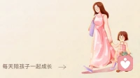 家庭教育误区｜避开育儿内耗，科学养育孩子