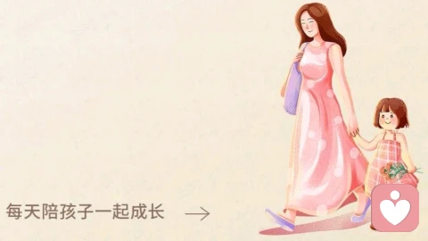 成长心理｜读懂孩子成长痛点，治愈童年心灵